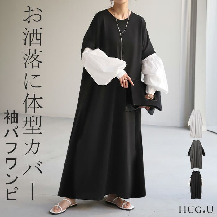 ワンピース ワンピ スウェット[品番：HHHW0001866]｜HUG.U