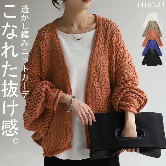 【期間限定お試し価格】 d518-1.jpg トップス