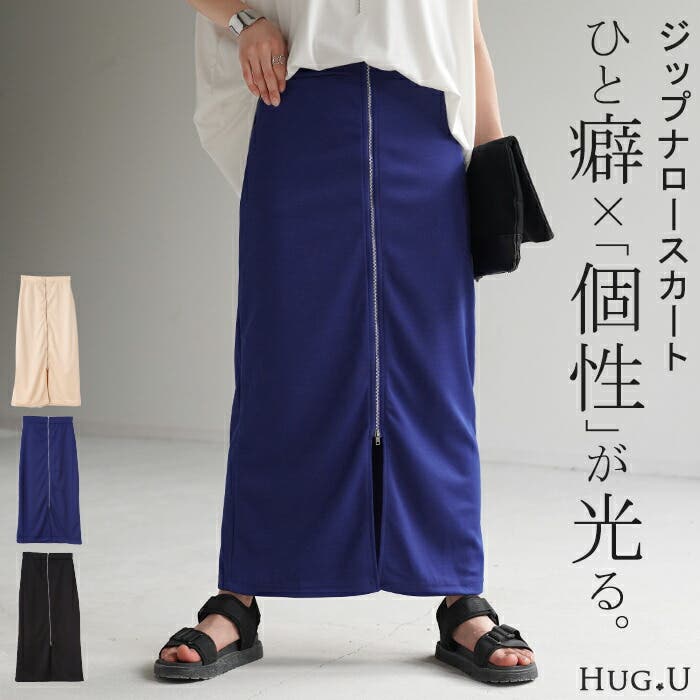 0180□ Na H エヌエープラスエイチ 合皮 ファスナー スカート 黒（公式  