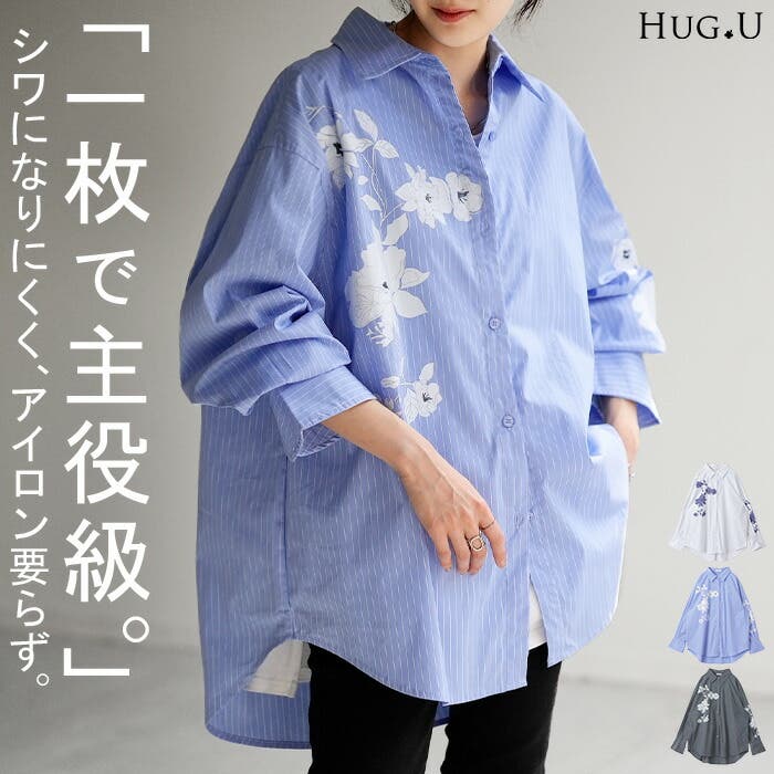 シャツ 柄 体型カバー[品番：HHHW0001951]｜HUG.U（ハグユー）の