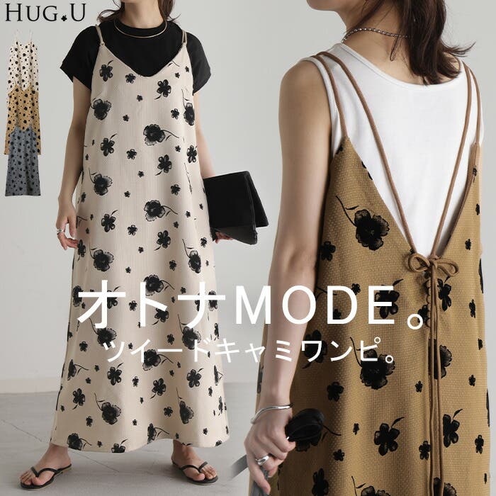 早割シーズン券 ワンピース キャミワンピース 花柄[品番：HHHW0001981]｜HUG.U XSサイズ以下