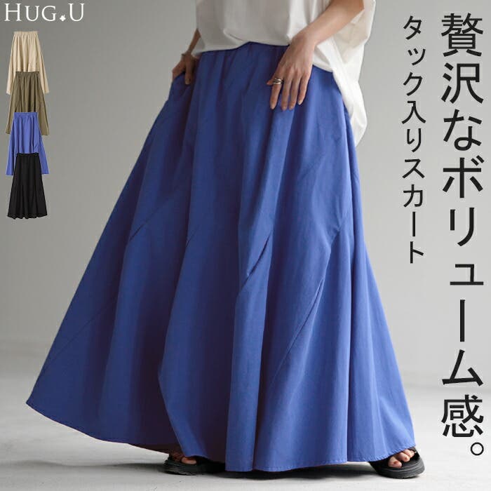 高級素材使用ブランド d426-1.jpg スカート