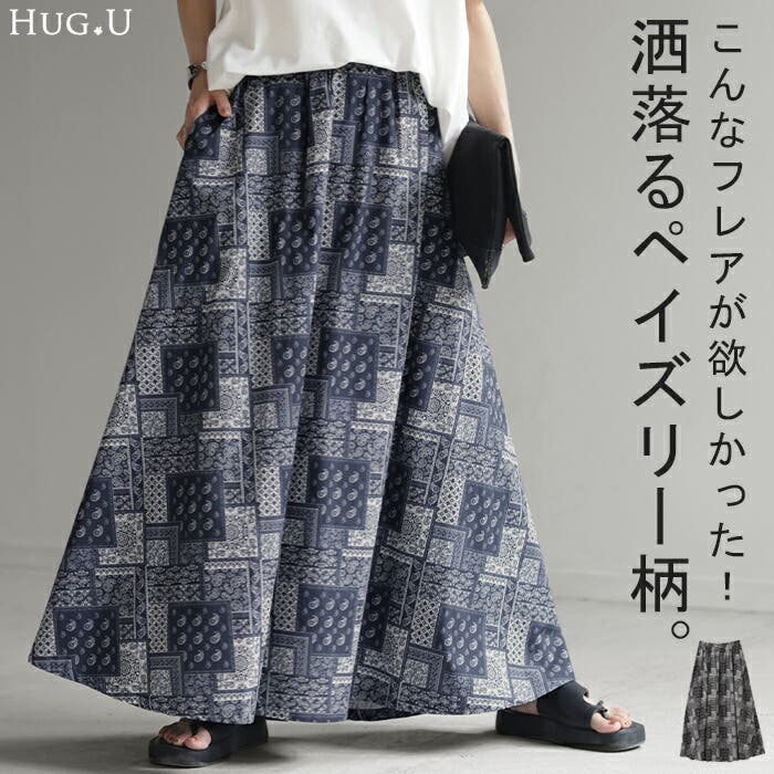 【MALY】虎柄スカートU d679-1.jpg