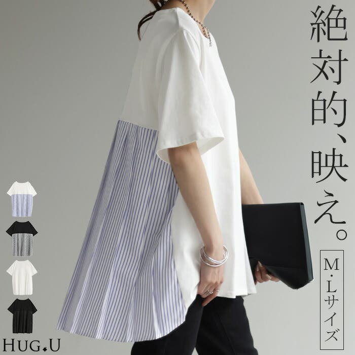 若者の大愛商品 Tシャツ 半袖[品番：HHHW0004341]｜HUG.U バックプリーツ トップス