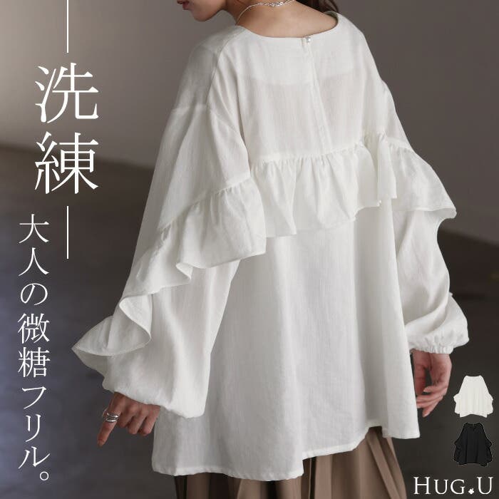 シャツ レディース トップス[品番：HHHW0004473]｜HUG.U
