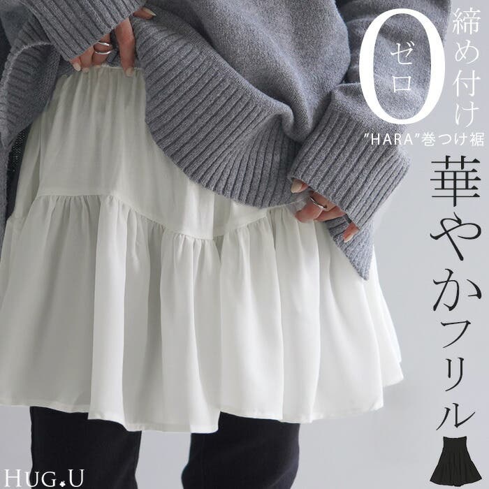春のお出かけに♪シンプルトップス普段着デートにピッタリ