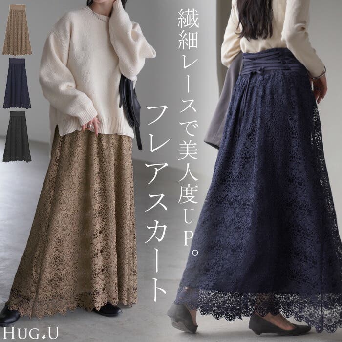 大人気の スカート 刺繍 レース[品番：HHHW0004582]｜HUG.U（ハグユー）の スカート