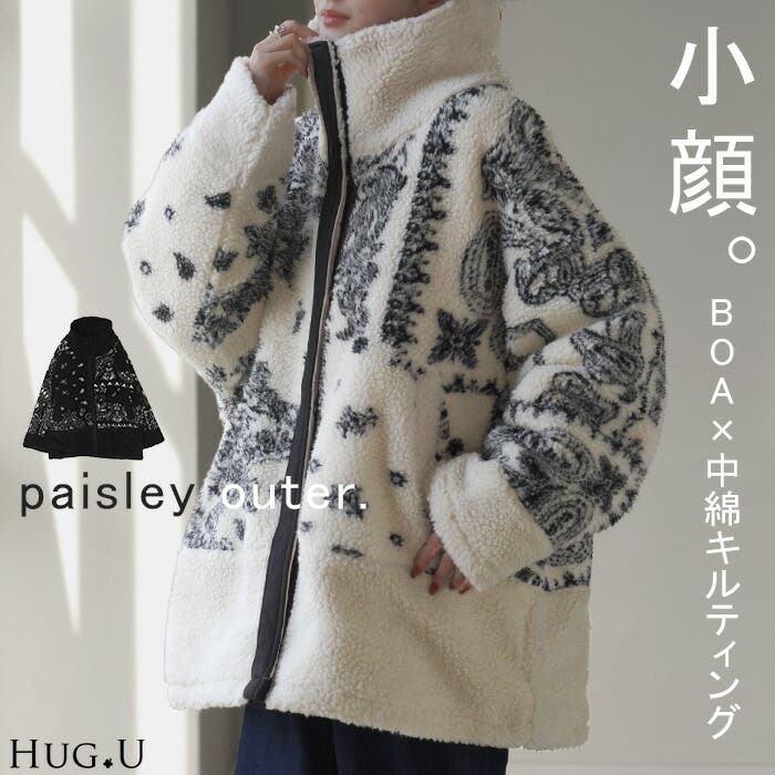 アウター ボアジャケット  レディース[品番：HHHW0004583]｜HUG.U（ハグユー）のレディースファッション通販｜SHOPLIST（ショップリスト）