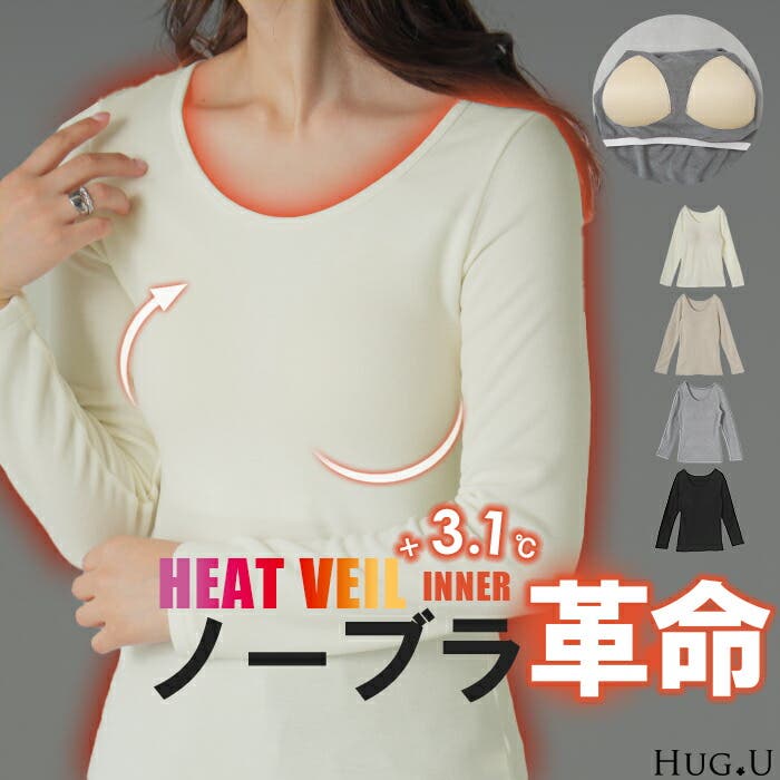 ファッション姫 通販 インナー レディース トップス[品番：HHHW0004617]｜HUG.U トップス