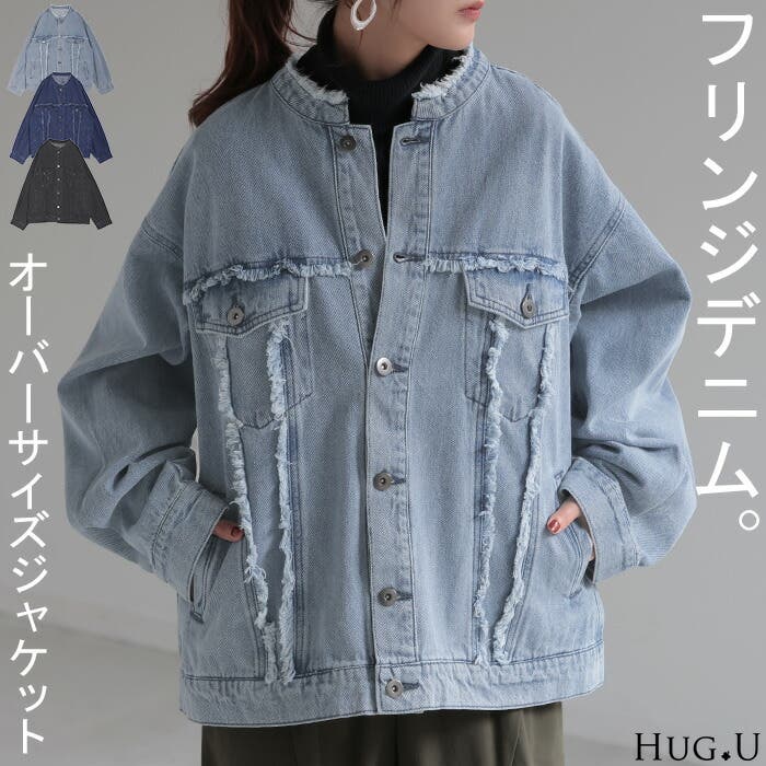 Gジャン ビッグ オーバーサイズ[品番：HHHW0004624]｜HUG.U
