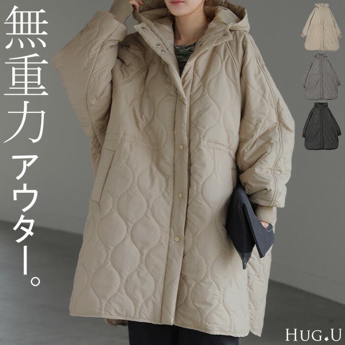 アウター キルティング レディース[品番：HHHW0004651]｜HUG.U