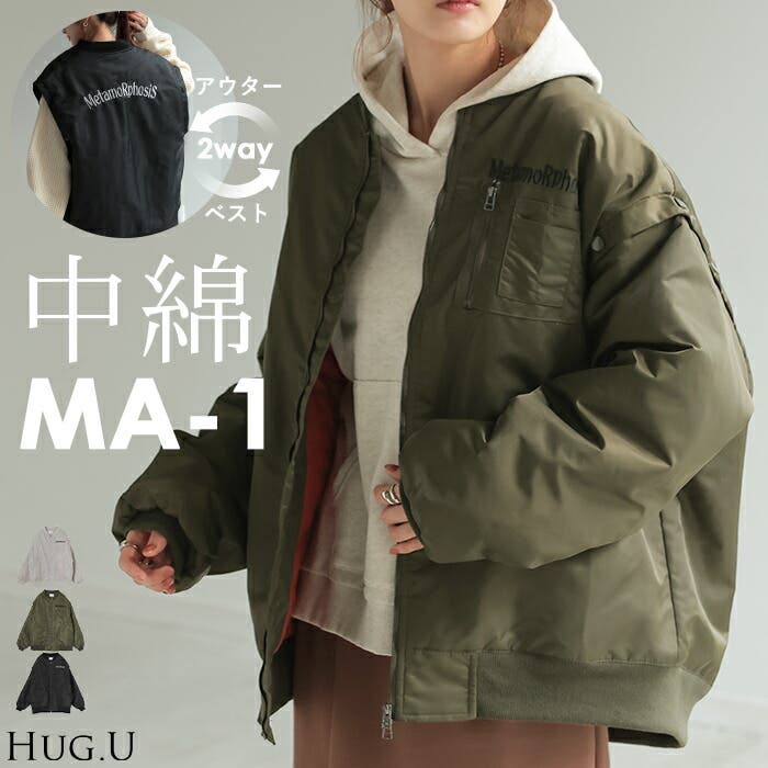 お待たせ! ジャケット ベスト 2way[品番：HHHW0004728]｜HUG.U（ハグユー ジャケット・アウター