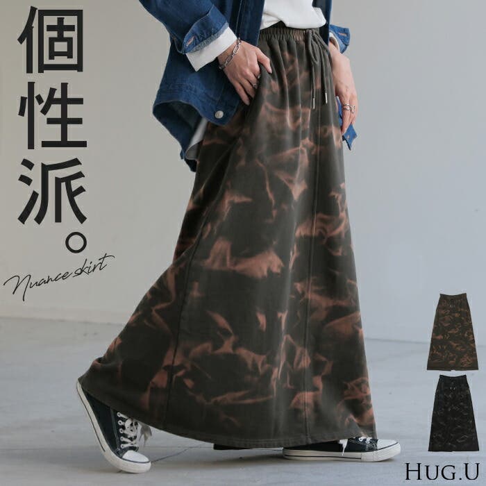 スカート 別売り セットアップ可[品番：HHHW0004738]｜HUG.U（ハグユー