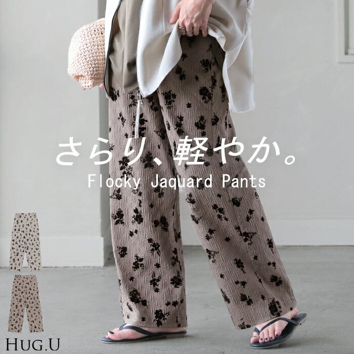 超格安一点 jp629-1.jpg パンツ