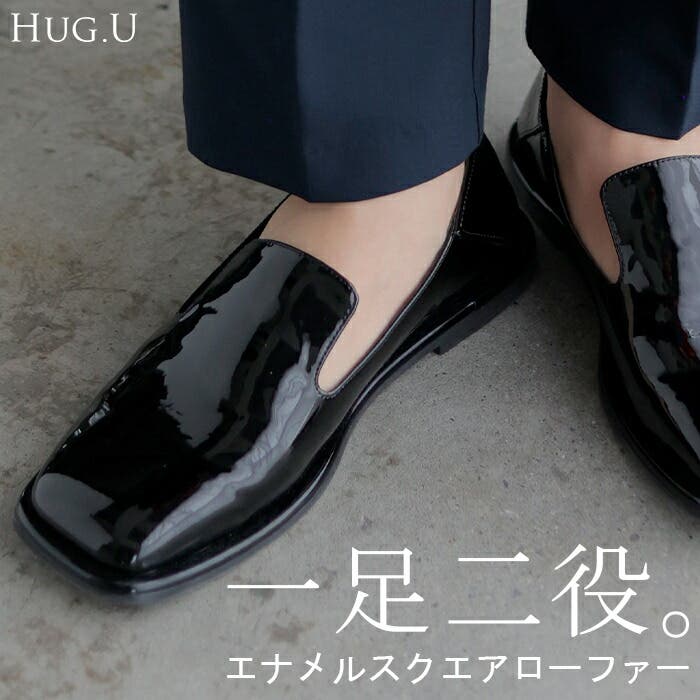 MADE IN JAPAN』ソフトコインローファー （フラットシューズ