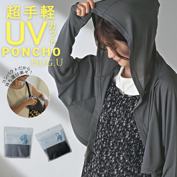 【JOURNAL STANDARD】UVカット接触冷感ストレッチ オールインワン 楽天市場】【SALE／30%OFF】【MULTI FUNC+】UVカット / 接触冷感