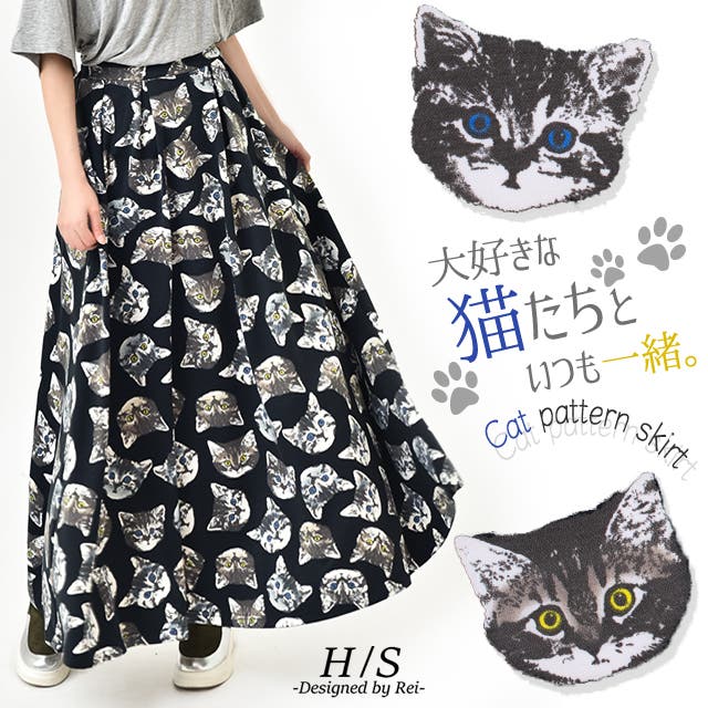 yukiemon】ぶさねこ丈長スカート_240514005054 | EGAMI OFFIC