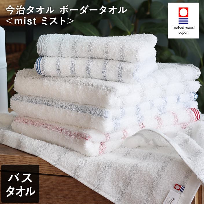 CottonTown バスタオル セット タオル まとめ買い 2枚 すみっこ