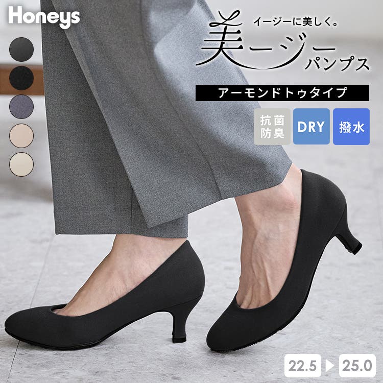 ♡Honey Salon ♡