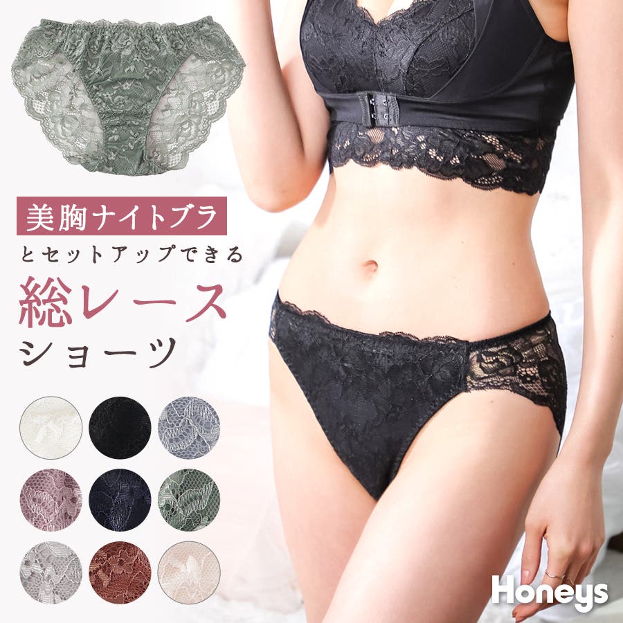 下着・アンダーウェア hsn34 アンダーウェア 下着 ショーツ[品番：HNSW0005543]｜Honeys