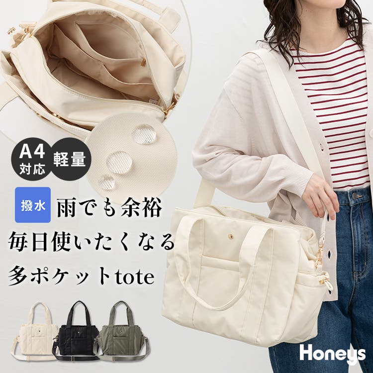 トートバッグ バッグ 鞄[品番：HNSW0012218]｜Honeys（ハニーズ