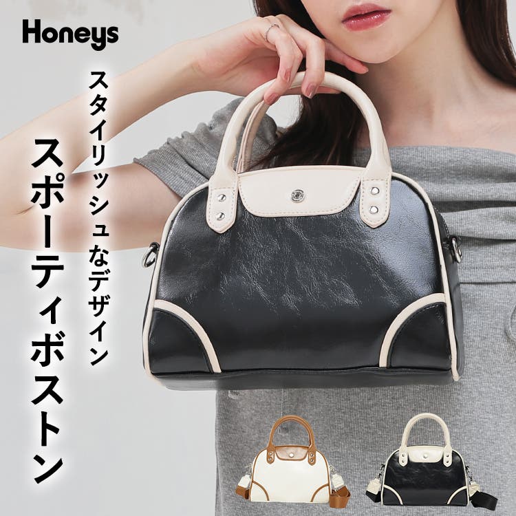 Honeyさま専用 ハニーズ Honeys チャーム付ボストン ハンドバッグ バッグ 鞄
