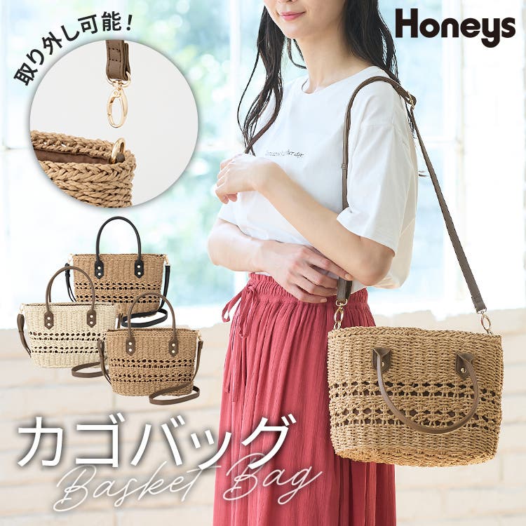 カゴバッグ ハンドバッグ バッグ[品番：HNSW0010906]｜Honeys