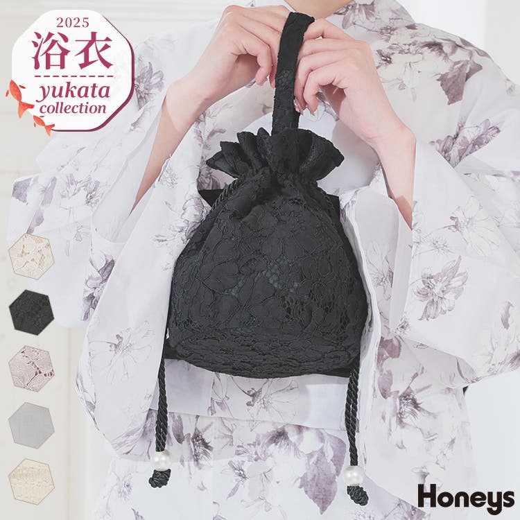 和小物 浴衣用 ゆかた用[品番：HNSW0010962]｜Honeys（ハニーズ