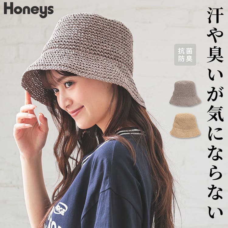 ケミカルデニムバケットハット - ハット/帽子 - non-hedge