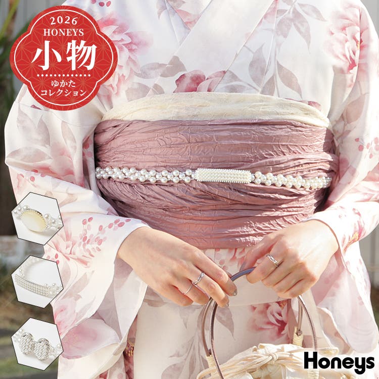 ベルト 浴衣 きれいめ[品番：HNSW0009463]｜Honeys（ハニーズ