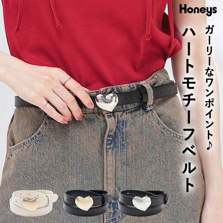 ベルト ハートモチーフ 合皮[品番：HNSW0011225]｜Honeys（ハニーズ
