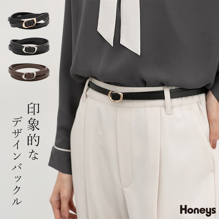 ベルト 細ベルト 合皮[品番：HNSW0011896]｜Honeys（ハニーズ