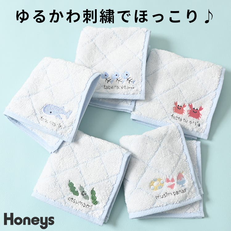 ハンカチ タオルハンカチ ミニタオル[品番:HNSW0010730 ハンカチ タオルハンカチ ミニタオル[品番:HNSW0010730