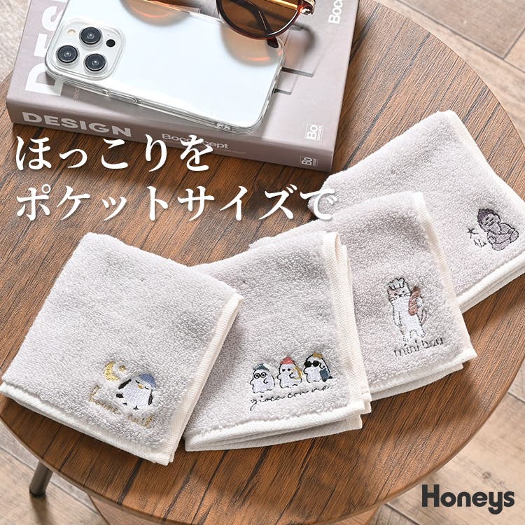 ハンカチ タオルハンカチ ミニタオル[品番：HNSW0012250]｜Honeys