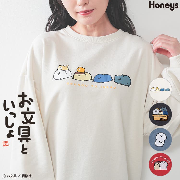 OY - OY 春限定 廃盤 激レア 長袖 スウェット トレーナー