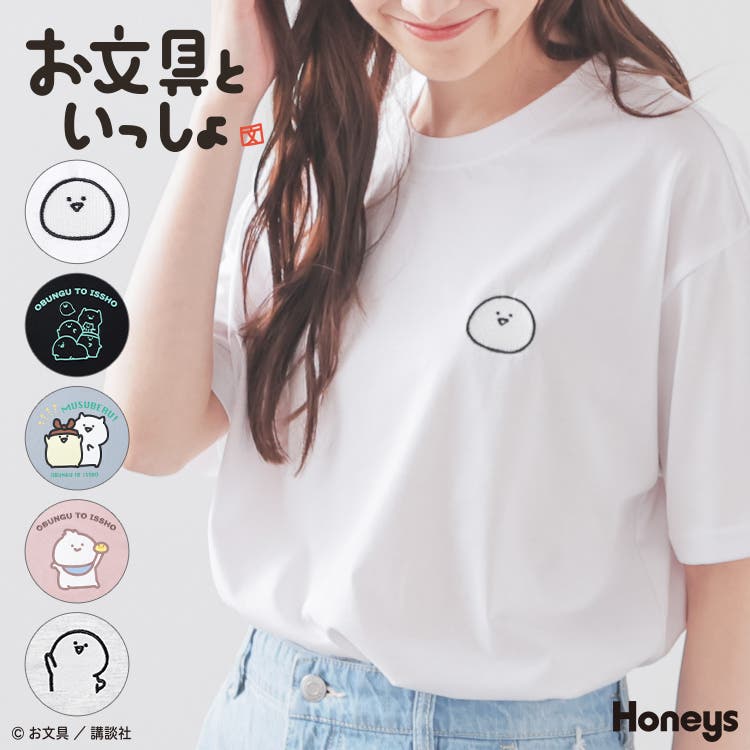 トップス Tシャツ 半袖Tシャツ[品番：HNSW0011014]｜Honeys