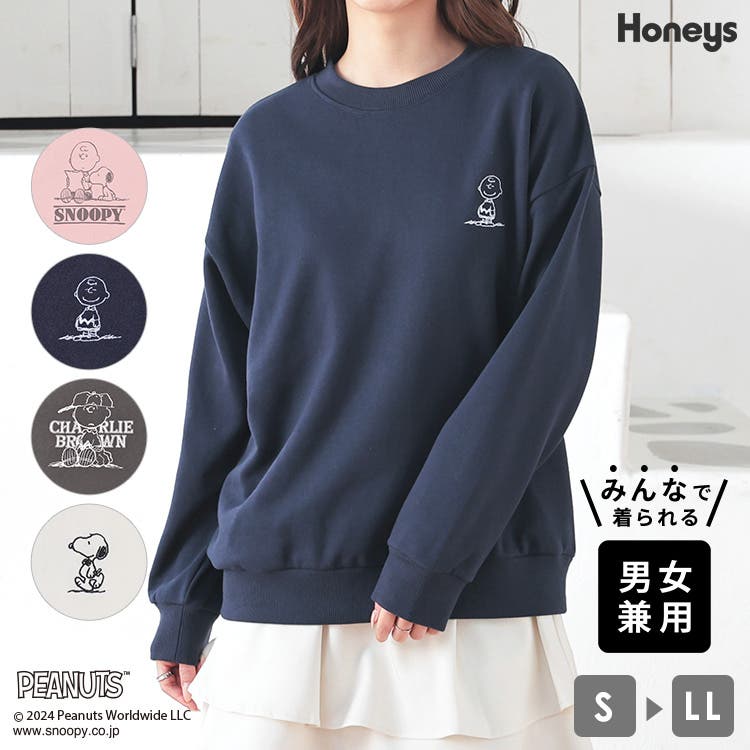 トップス スウェット  トレーナー[品番：HNSW0010228]｜Honeys（ハニーズ）のレディースファッション通販｜SHOPLIST（ショップリスト）