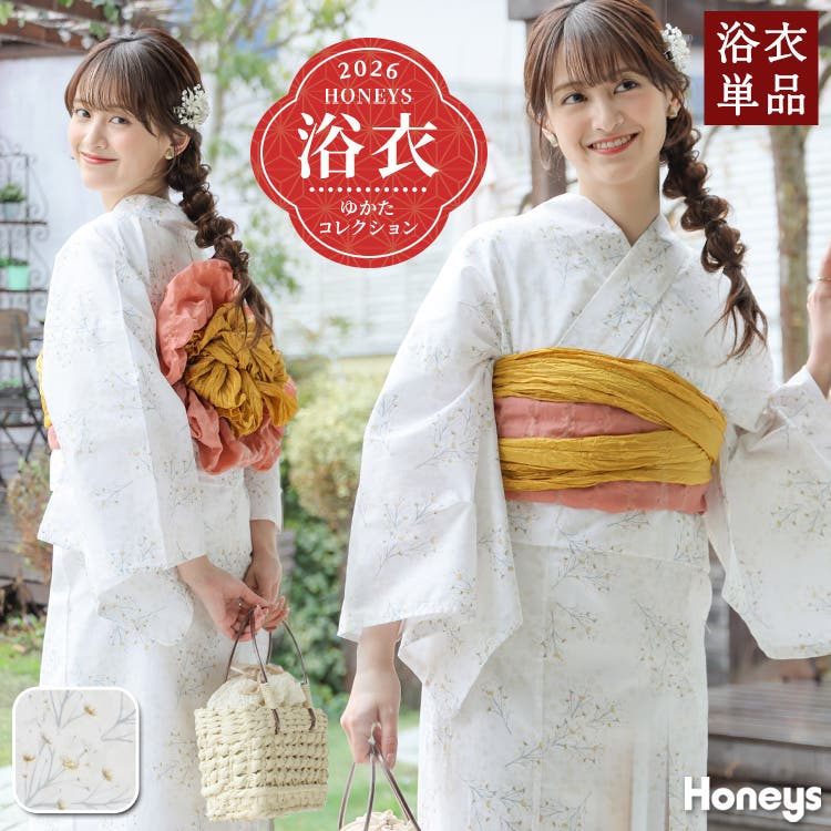 浴衣 ゆかた 2026浴衣[品番：HNSW0010950]｜Honeys（ハニーズ