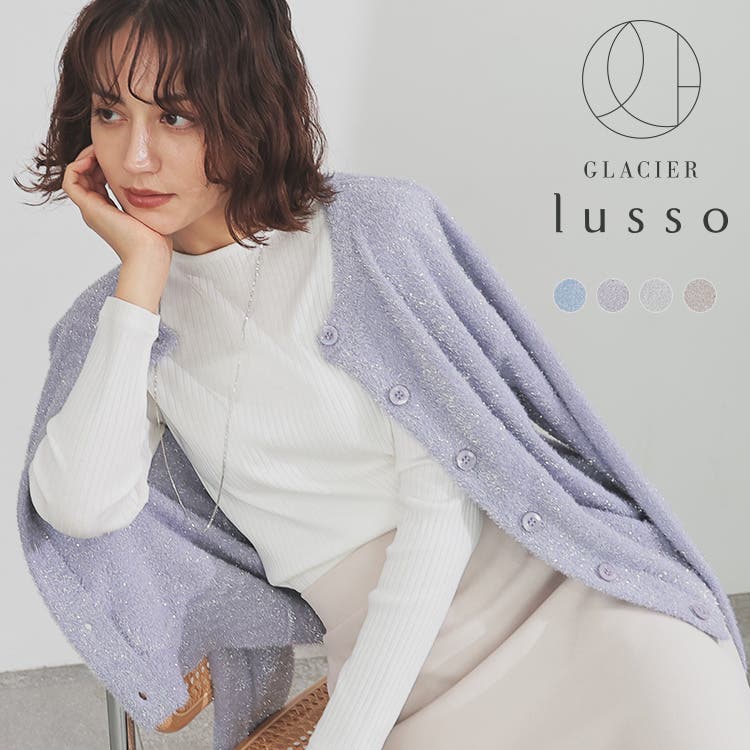 トップス カーディガン ニット[品番：HNSW0011603]｜Honeys（ハニーズ