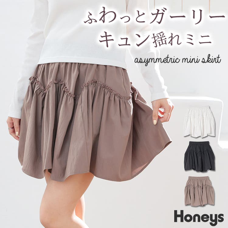 ボトムス スカート ミニスカート[品番：HNSW0012206]｜Honeys
