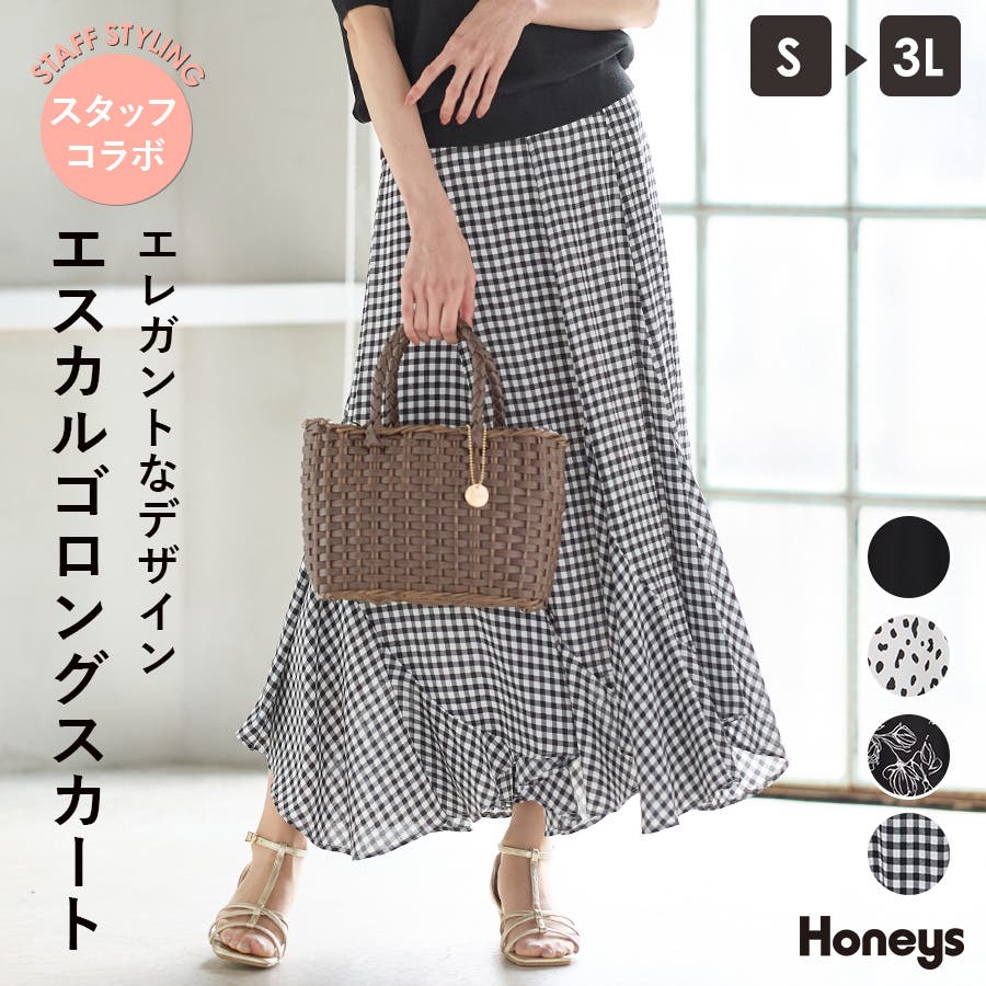 ボトムス スカート フレアスカート[品番：HNSW0008991]｜Honeys