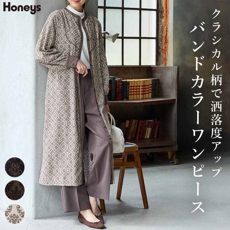 ワンピース 長袖 ロング丈[品番：HNSW0011393]｜Honeys（ハニーズ）の