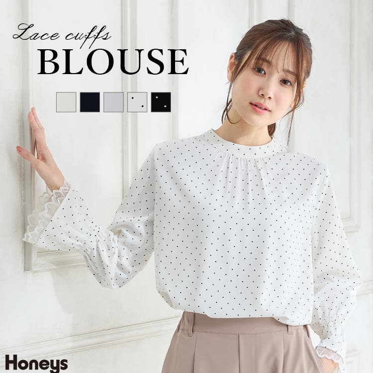 トップス ブラウス 長袖[品番：HNSW0012054]｜Honeys（ハニーズ