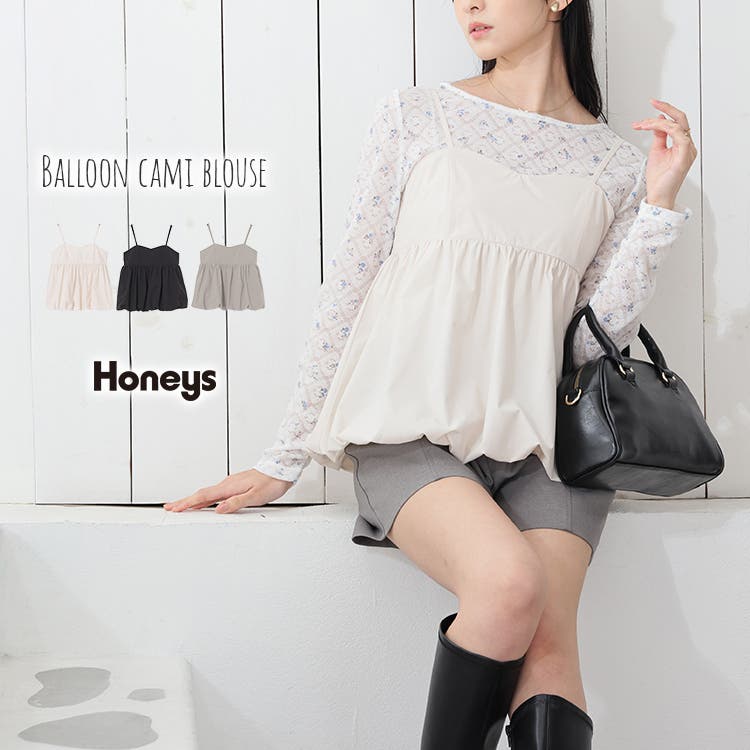 トップス ブラウス ノースリーブ[品番：HNSW0012055]｜Honeys