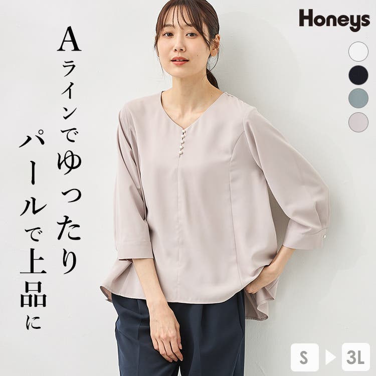 honey様 トップス追加 服セット 89 - その他