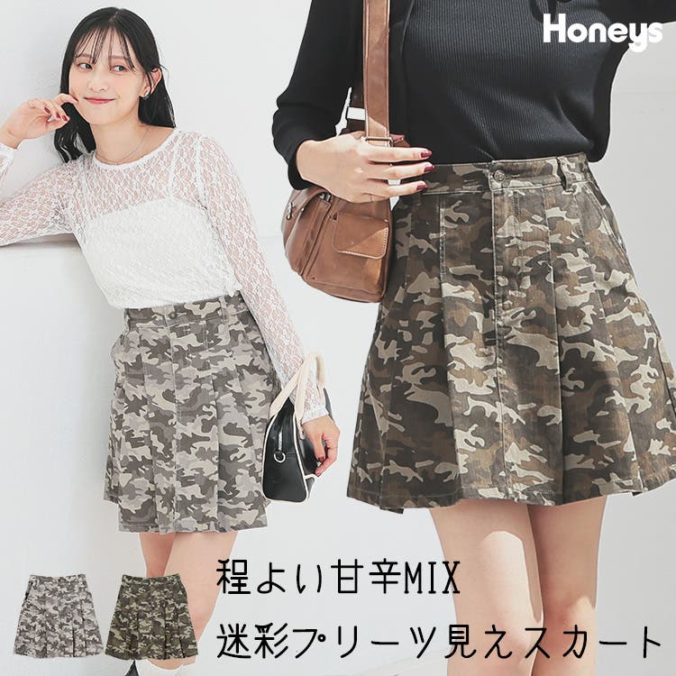 ボトムス スカート ミニスカート[品番：HNSW0011289]｜Honeys