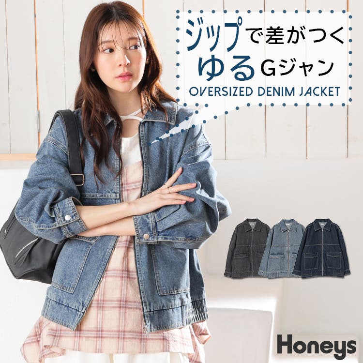 アウター ジャケット Gジャン[品番：HNSW0012154]｜Honeys（ハニーズ