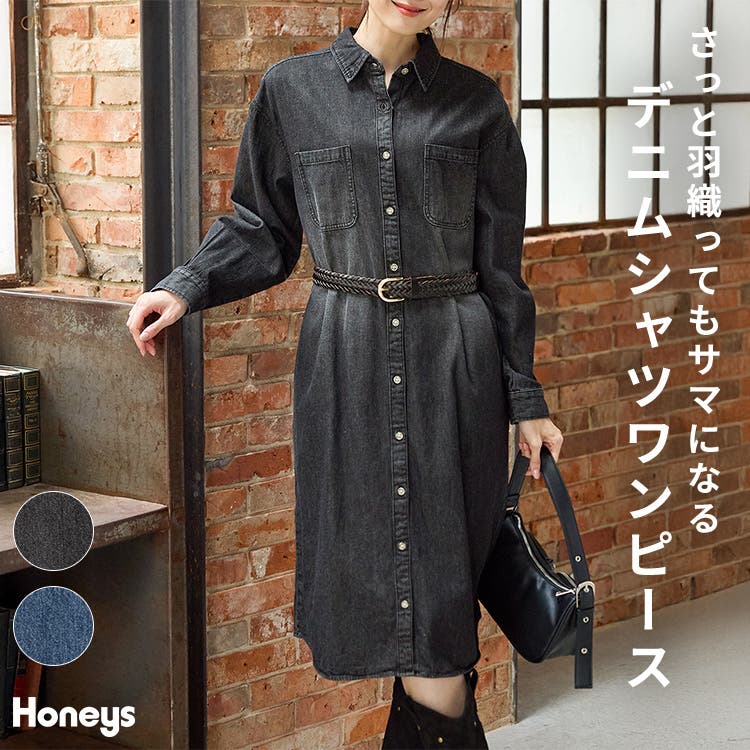 ワンピース 長袖 ロング丈[品番：HNSW0011397]｜Honeys（ハニーズ