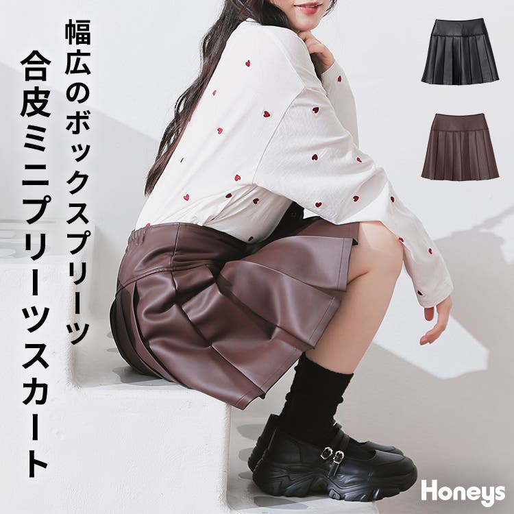 ボトムス スカート ミニスカート[品番：HNSW0011488]｜Honeys
