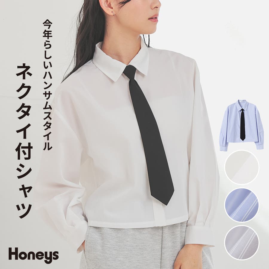 トップス ブラウス 長袖[品番：HNSW0010400]｜Honeys（ハニーズ 
